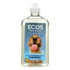 ECOS - Hypoallergenic Conditioning Pet Shampoo - Fragrance Free - 17 fl oz.
