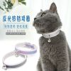 Pet Collar Safety Belt with Bell Small Dog Cat Collar Safe Soft Velvet Pet Products Adjustable Belt
